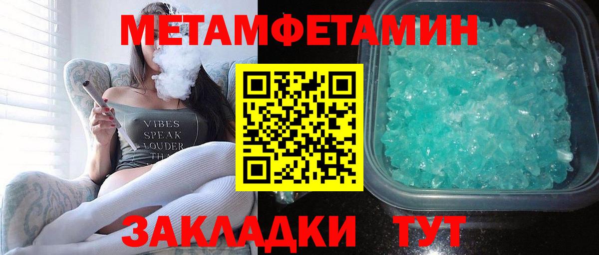 Amphetamine 97% Туапсе