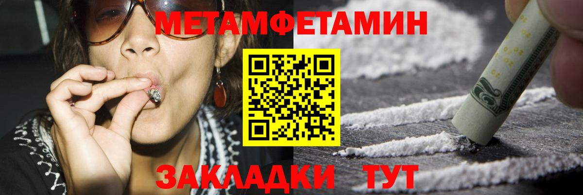 Туапсе  Amphetamine  Вход с VPN  АМФЕТАМИН 97% 