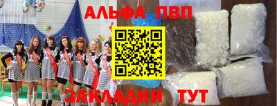 героин Ливны
