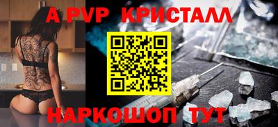 героин Ливны