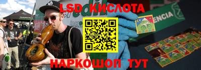 ALPHA-PVP Лесосибирск