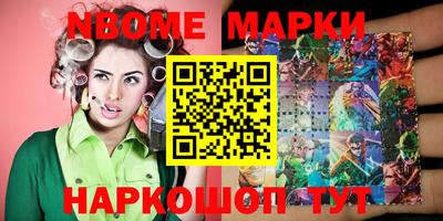 ALPHA-PVP Лесосибирск