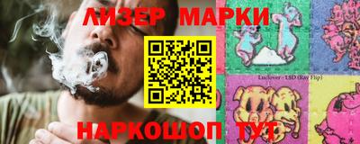 героин Ливны