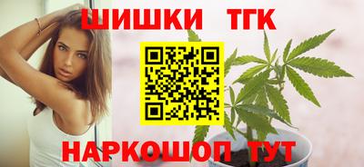 марихуана Ликино-Дулёво