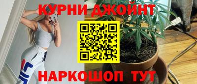марихуана Ликино-Дулёво