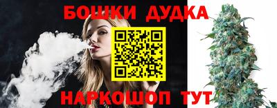 героин Ливны