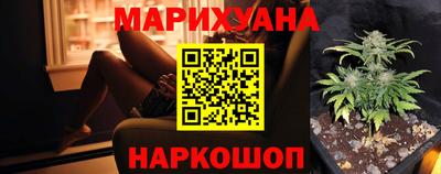 героин Ливны