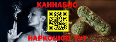 марихуана Ликино-Дулёво