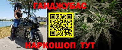 героин Ливны