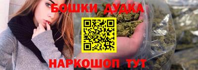 марихуана Ликино-Дулёво