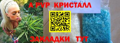 марихуана Ликино-Дулёво
