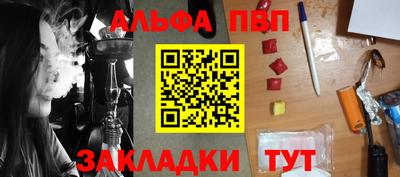 героин Ливны