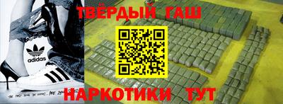 героин Ливны