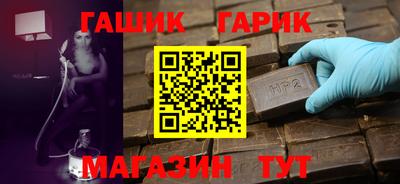 героин Ливны