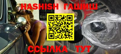 героин Ливны