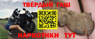 марихуана Ликино-Дулёво