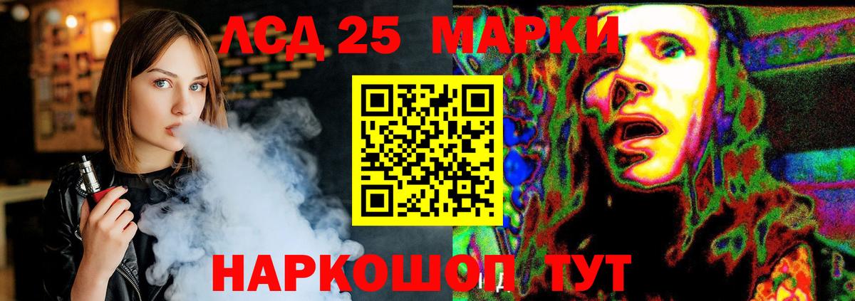 Лсд 25 экстази кислота Туапсе