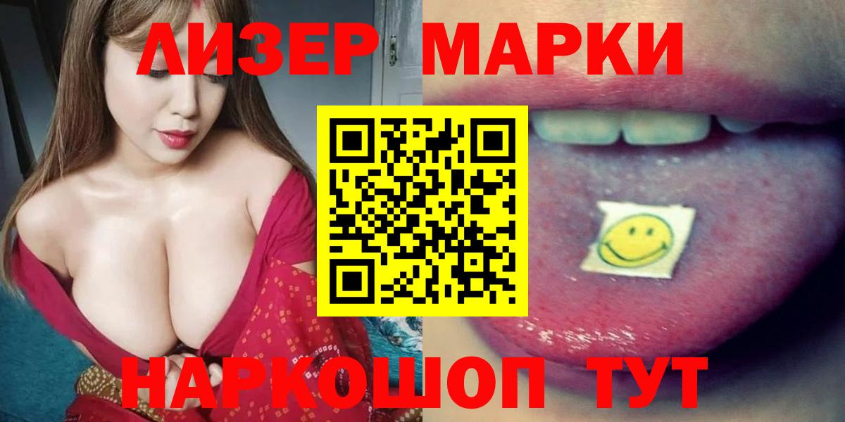 Туапсе  LSD-25 экстази кислота  omg зеркало  LSD-25 экстази кислота  Вход с VPN  ЛСД экстази 