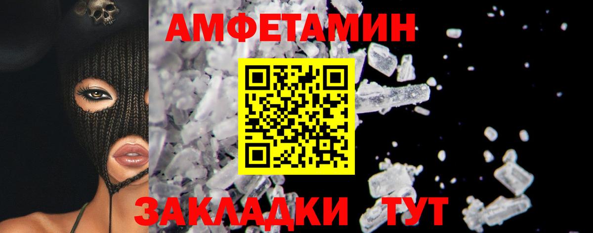 Туапсе  Метамфетамин кристалл  Вход с VPN 