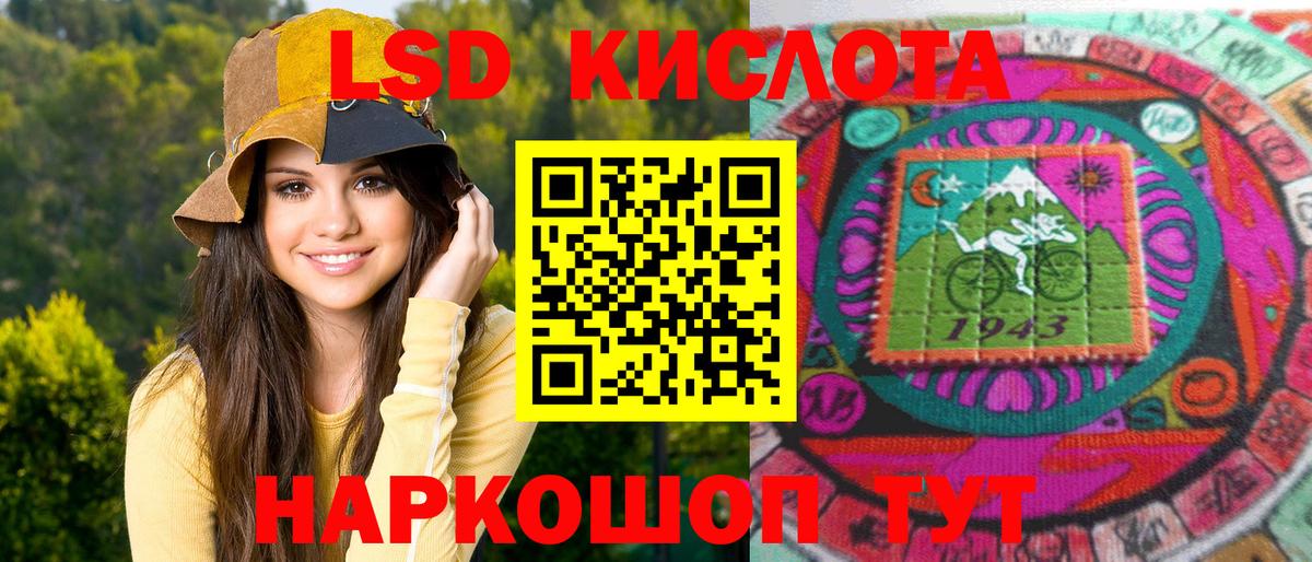 Марки 25I-NBOMe 1,8мг  Вход с VPN  Марки 25I-NBOMe 1,8мг  Туапсе 