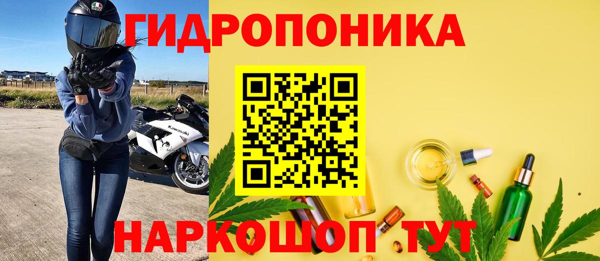 Метадон Туапсе