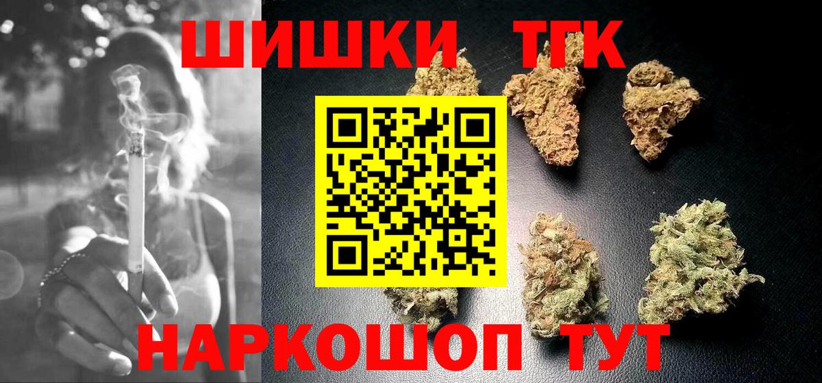 Шишки марихуана MAZAR  Бошки марихуана план  Вход с VPN  Шишки марихуана AK-47  Туапсе  Каннабис LSD WEED 