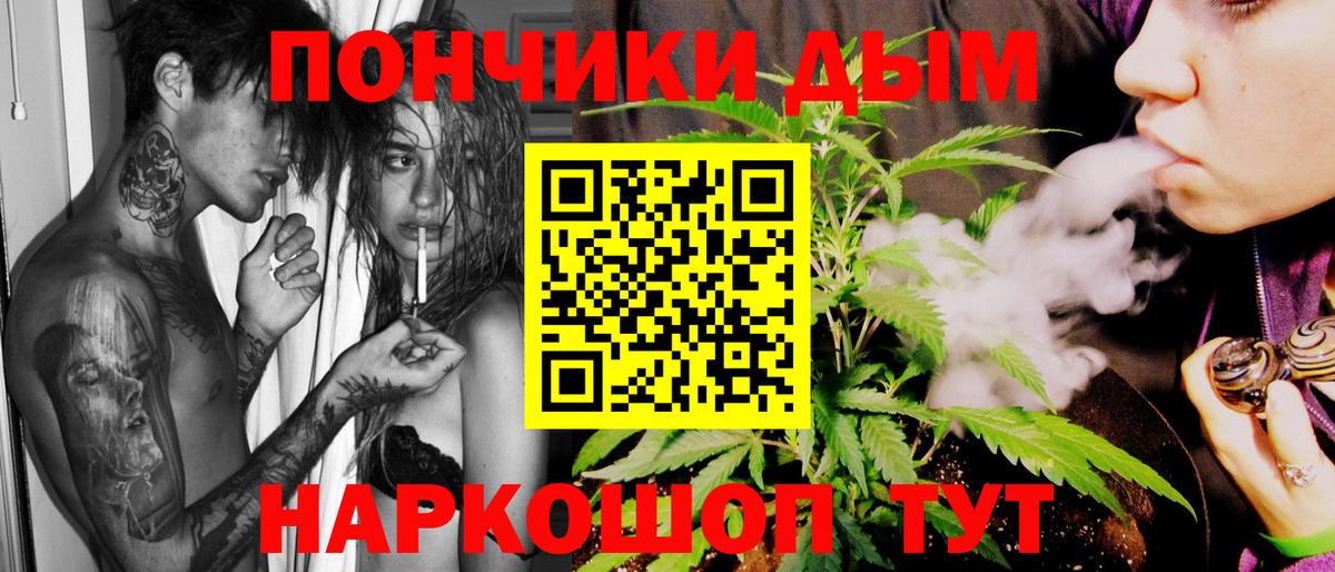 Конопля  Гашиш  COCAIN  МЕТ  Вход с VPN  Туапсе  Меф МЯУ МЯУ кристаллы 